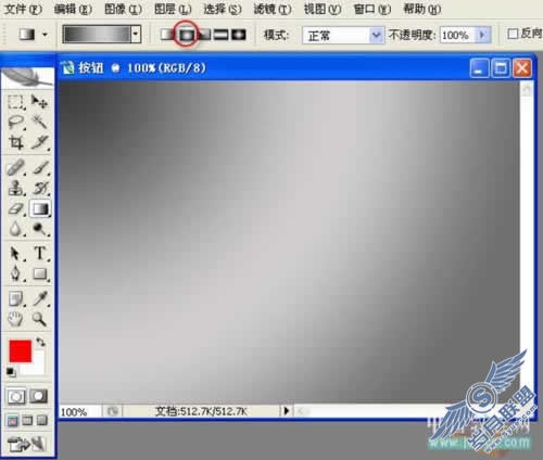 Photoshop初学者实例教程:磨砂玻璃按钮简单做