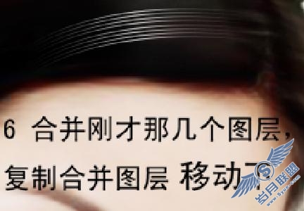 转手绘中常用的头发的制作详解
