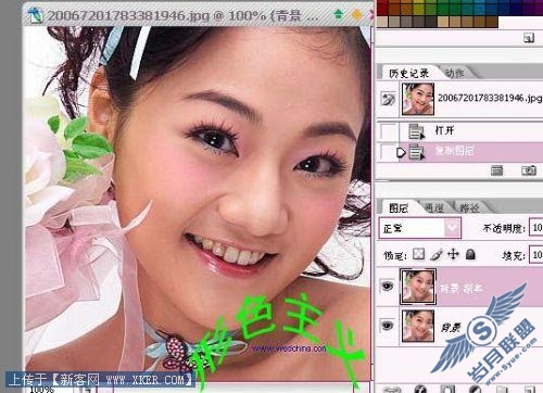 Photoshop通道巧为美女照片做美容_天极设计在线转载