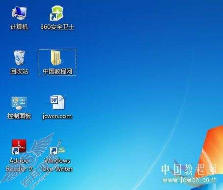 Windows 7应用教程:玩转Win7之图标大小随意调