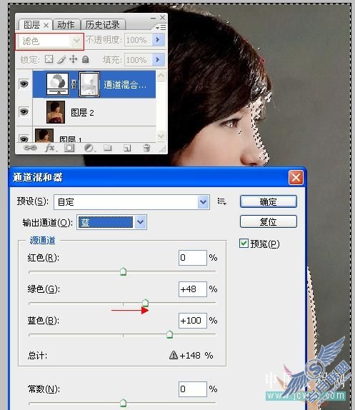 巧用选区给偏色人像较色及美白