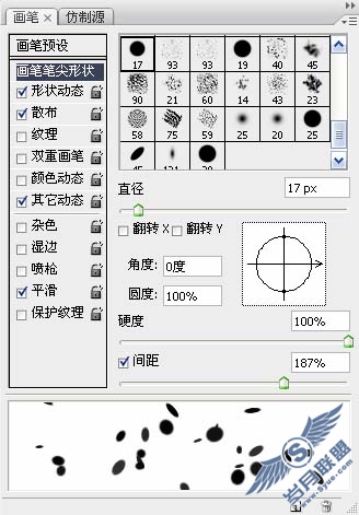 Photoshop制作漂亮的3D潮流艺术壁纸