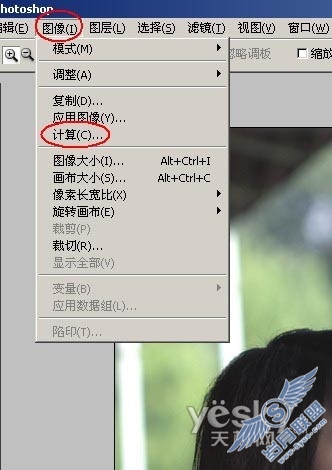 Photoshop教程:利用“计算”打造通透皮肤