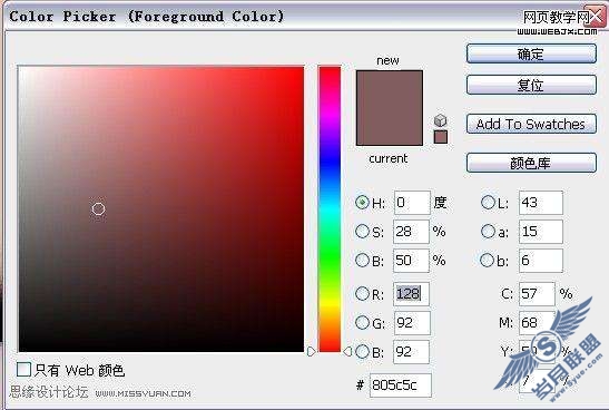 Photoshop绘制冷酷的漫画CG人物【图】_