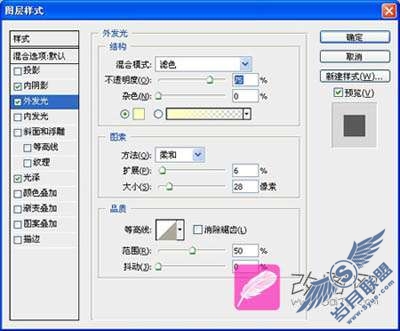 Photoshop照片处理:合成梦幻森林小天使儿童照【图】_