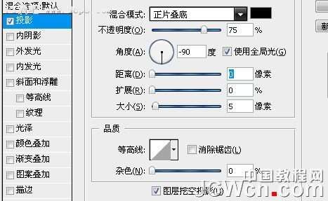 Photoshop设计制作黑色风格网页按钮【图】_