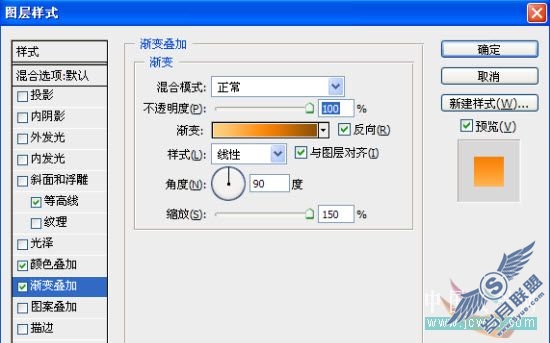 Photoshop鼠绘教程:绘制盘子里刚打开的鸡蛋(下)
