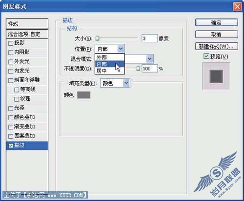 Photoshop制作网站首页(2):首页内容的制作_来源:建站学www.jzxue.com
