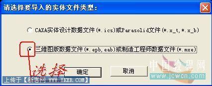 AutoCAD结合CAXA电子图板提高效率