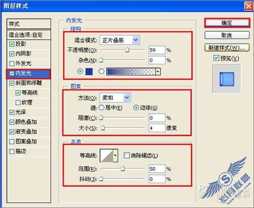 Photoshop文字特效:合成彩色水晶字【图】_