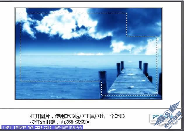 Photoshop为美图制作小巧精致水晶方格边框