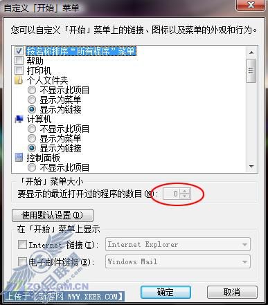 无法修改 无法修改