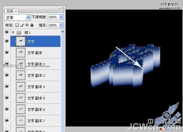 Photoshop文字特效:制作超炫光感立体字【图】_