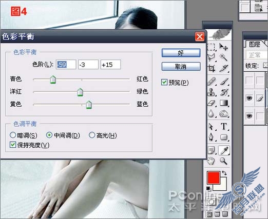 巧用通道选区快速给人物美白