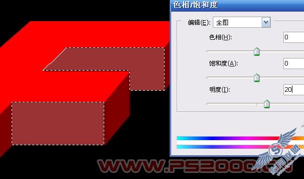 Photoshop制作漂亮的立体火焰字