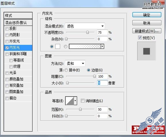 Photoshop教程:简单快速制作Digg图标