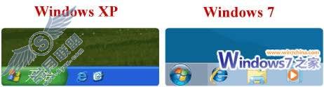 Windows 7下找回XP/Vista下任务栏的快速启动区
