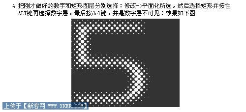 Fireworks制作非常有特色的打孔效果