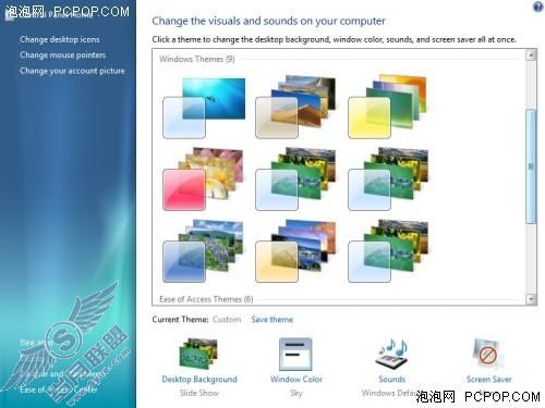 提高你的Win7 操作系统的响应速度