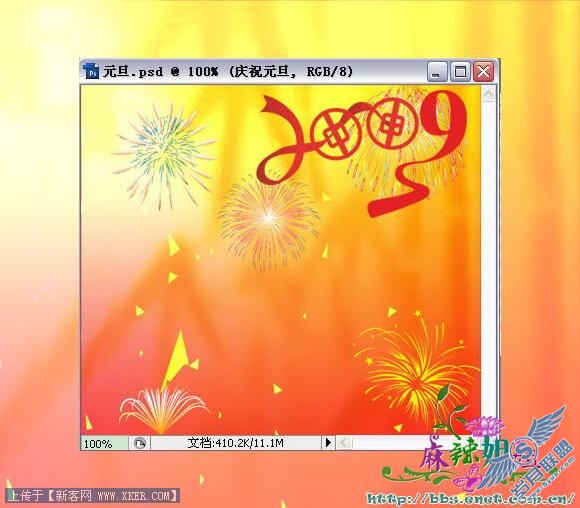 元旦