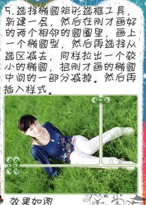 网友贴图