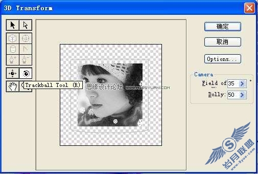 Photoshop diy制作印有自己照片的茶杯【图】_