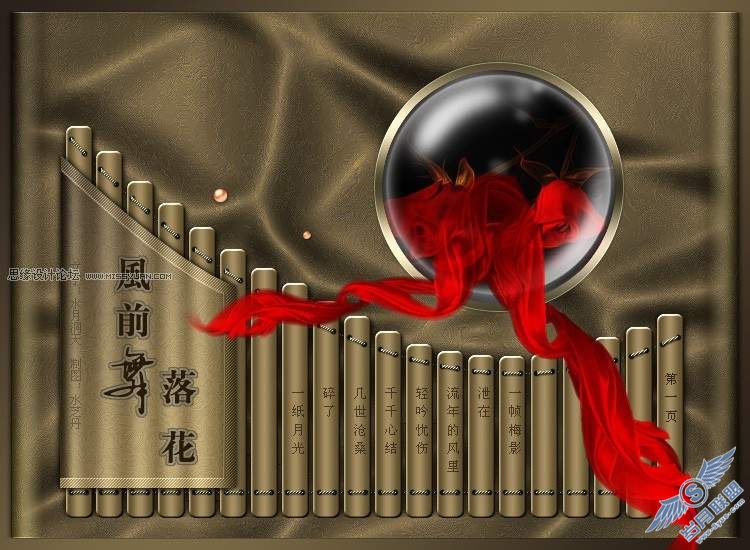 Photoshop简单制作水晶玻璃球