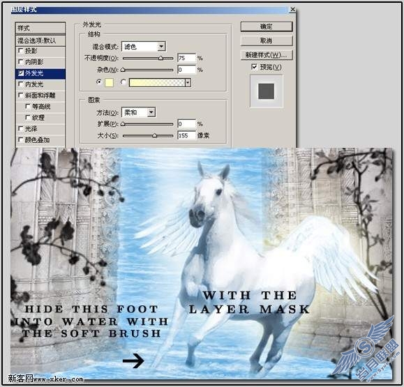 PhotoShop合成天河中奔跑的白马