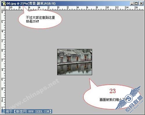 给古老村落照片调出充满独特风韵