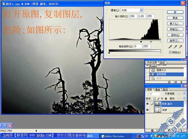 Photoshop处理照片为神奇特殊效果