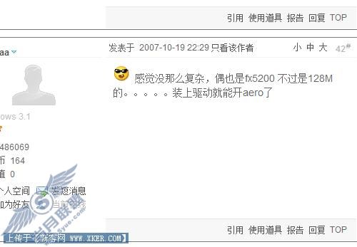 老显卡开Vista特效秘密:显存大就可以? 老显卡开Vista特效秘密:显存大就可以?