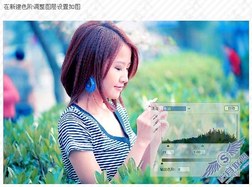 Photoshop调出室外人像清爽的淡蓝色