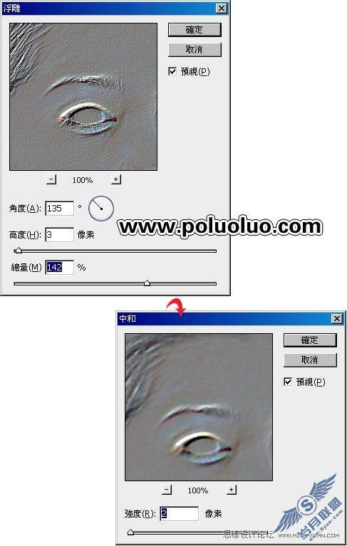 photoshop将人物头像转石膏效果
