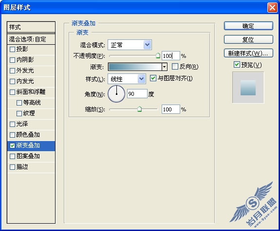 Photoshop绘制分享音乐海报