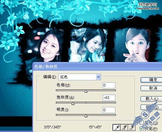 Photoshop通道调出照片的梦幻蓝色_www.