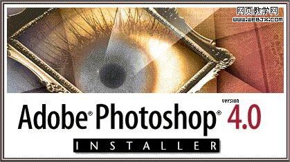 简单了解Photoshop软件发展的20年