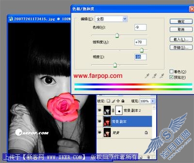 Photoshop制作非主流诡异效果照片