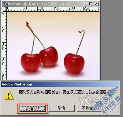用Photoshop将图片处理为“半调网屏”特效_天极软件
