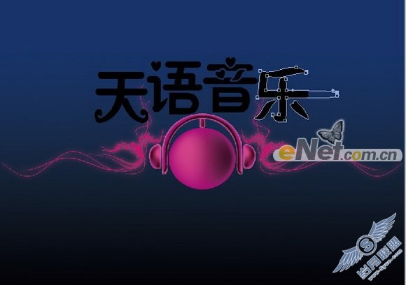 Photoshop打造音乐年度盛典宣传画
