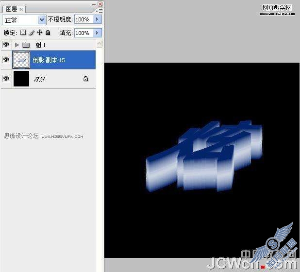 Photoshop文字特效:制作超炫光感立体字【图】_