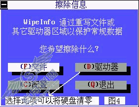 DOS经典软件