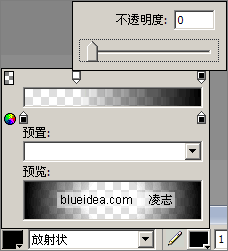 Fireworks 制作地球旋转动画_天极设计在线转载