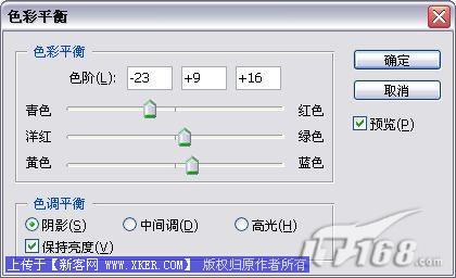 Photoshop制作幽雅梦幻韩版婚纱照