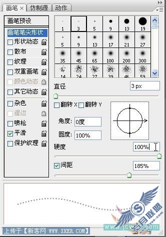 Photoshop把白天打造成节日夜晚效果