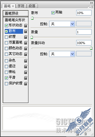 Photoshop教程:冷光线