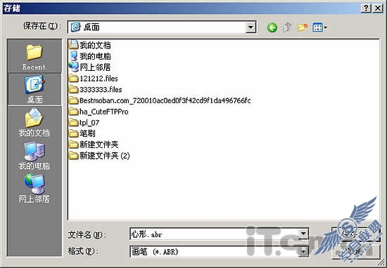 10分钟学会Photoshop自定画笔预设