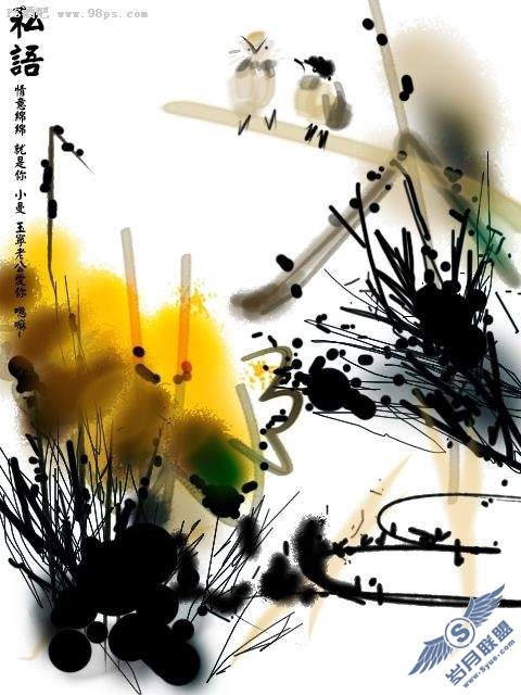 Photoshop鼠绘: 重彩水墨画《私语》