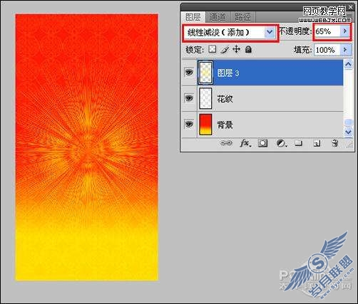 Photoshop制作简洁的新年贺卡教程【图】_