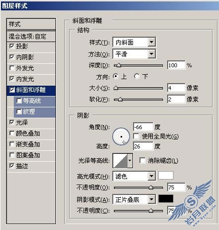 使用Photoshop制作平滑玻璃上的文字