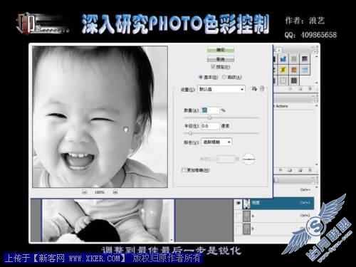 深入学习研究Photoshop的色彩控制